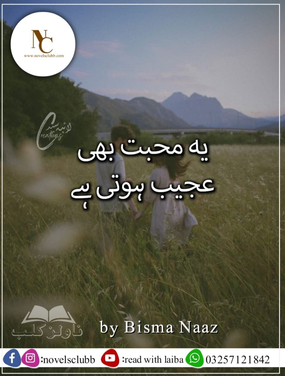 Yeh Muhabbat B Ajeeb Hoti H By Bisma Naaz Or 1