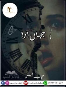 Jahan Aara By Nayab Hussan Urdu Novel 2 Jahan Aara By Nayab Hussan Urdu Novel Or 13 2