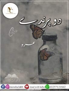 Do Parinde By Ira Urdu Novel Or 15 2