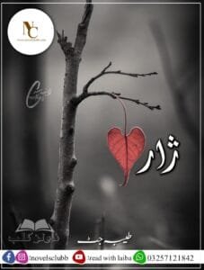 Zhar By Tayyaba Jutt Urdu Novel Or 17 2
