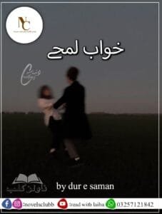 Khuab Lamhay By Dur E Saman 2 Khuab Lamhay By Dur E Saman Or 2
