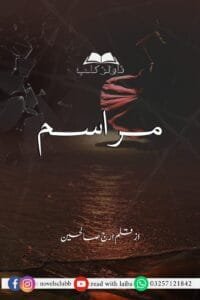 Marasim By Eraj Swalaheen Complete Novel Or 02 2