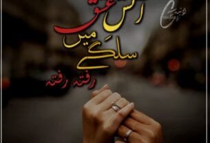 Atish E Ishq Main Sulge Rafta Rafta By Rj Or 2 1