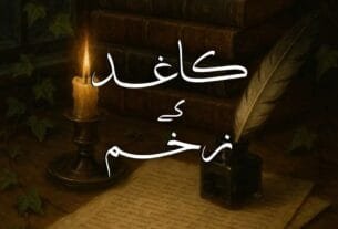 Kaghaz K Zakham By Zubaan E Qalab Or 2 2