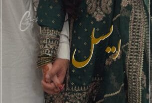 Aysl By Syeda Taisha Bint E Shabbir Or 9