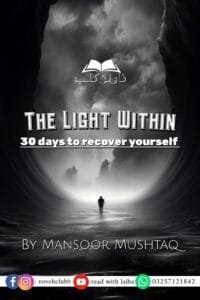 30 Days To Rediscover Yourself By Mansoor Mushtaq Or 1