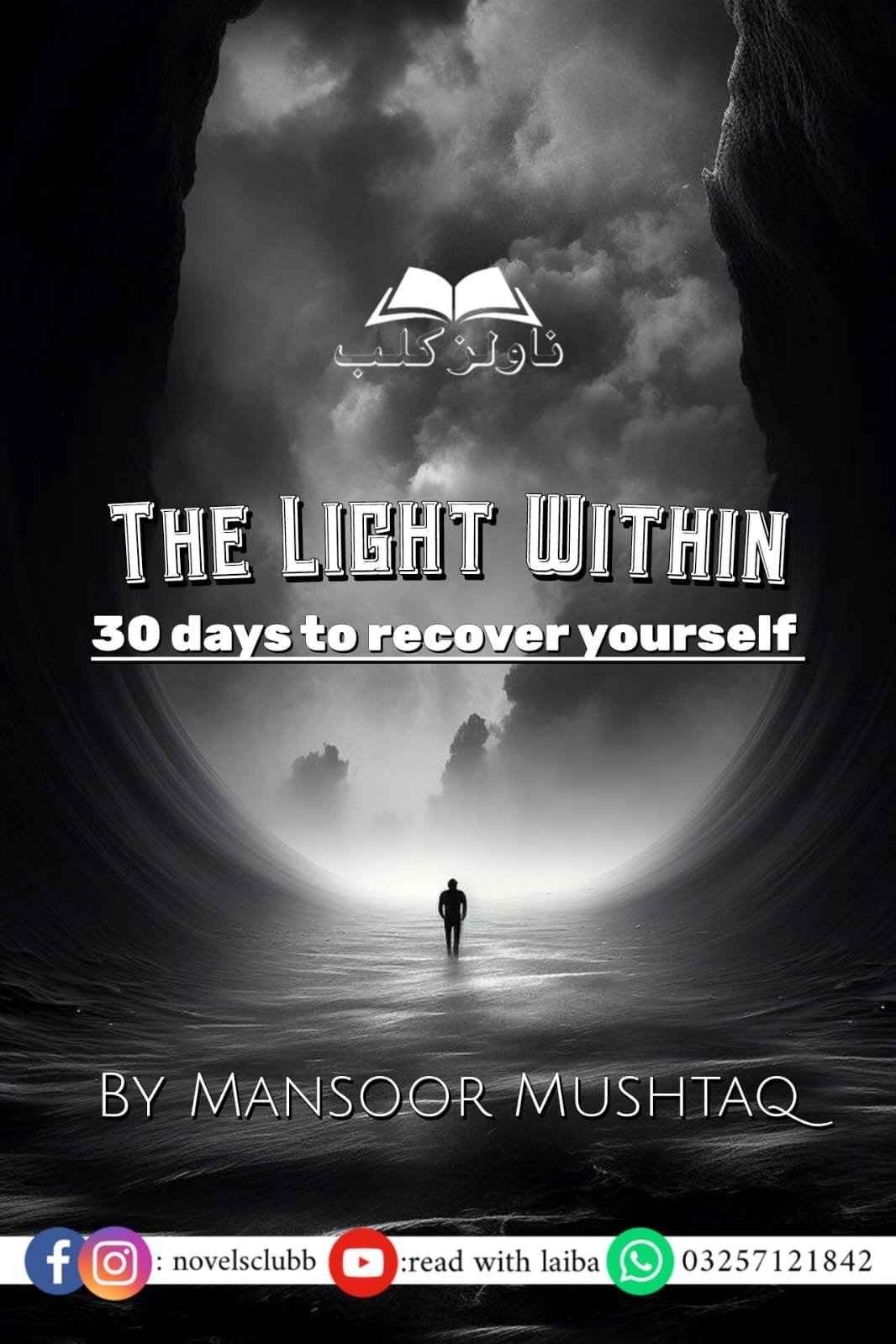 30 Days To Rediscover Yourself By Mansoor Mushtaq Or 1