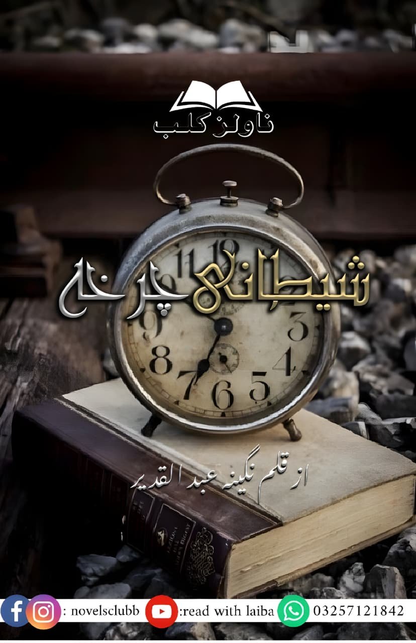 Shetani Chargha By Nageena Abdul Qadeer Or 23