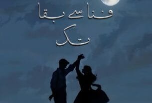 Fana Se Baqa Tak By Rimsha Naveed﻿ Or 25