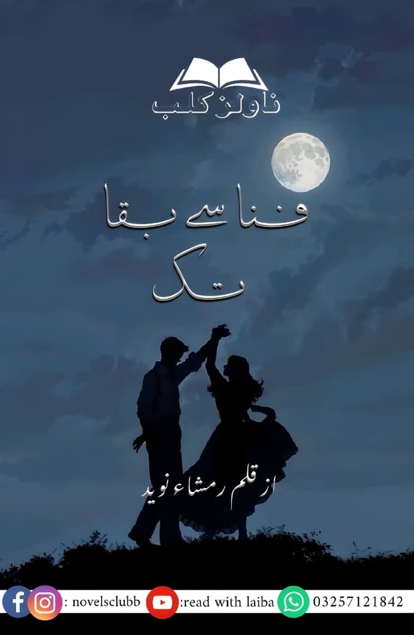 Fana Se Baqa Tak By Rimsha Naveed﻿ Or 25