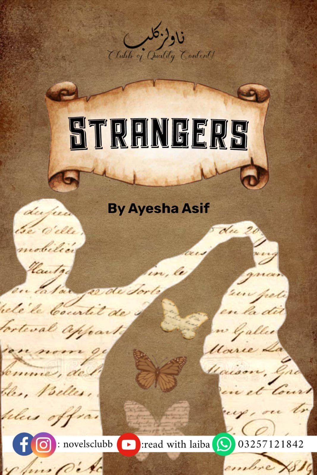 Strangers By Ayesha Asif Complete Or 36