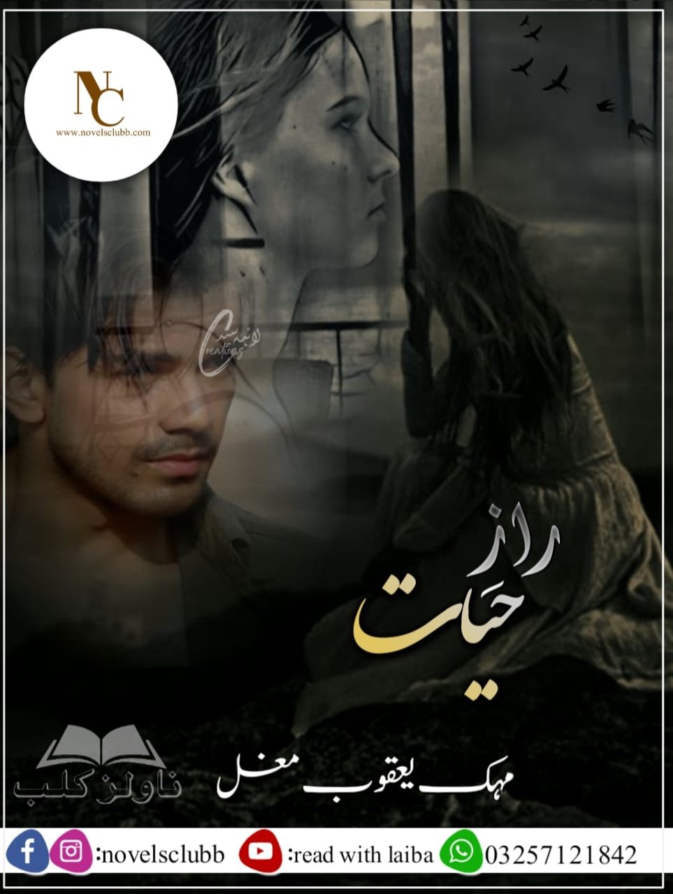 Raaz E Hayat By Mehak Yaqoob Mughal Complete Or 14