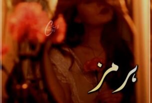 Hurmuz By Iffat Atta Urdu Novel Or 18