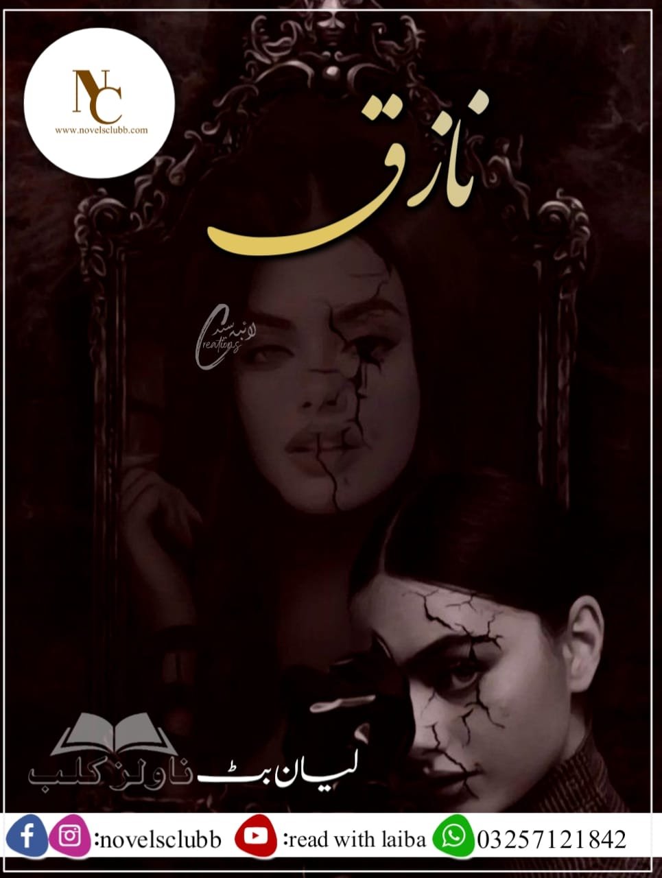 Nazik By Layan Butt Urdu Novel Or 19