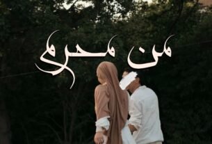 Man Mehram By Umme Abbas Complete Or 10 1