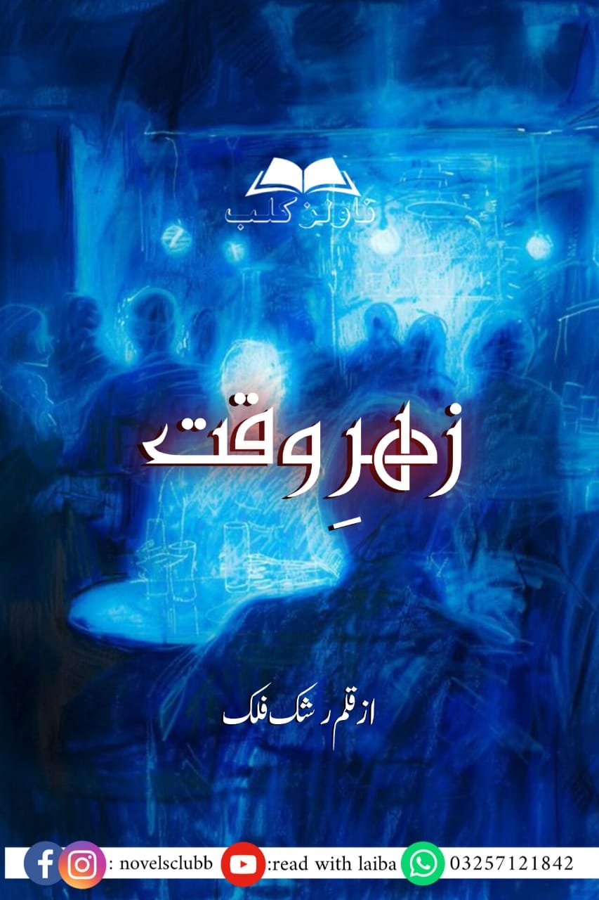 Zehar E Waqt By Rashak E Falak Complete Or 3