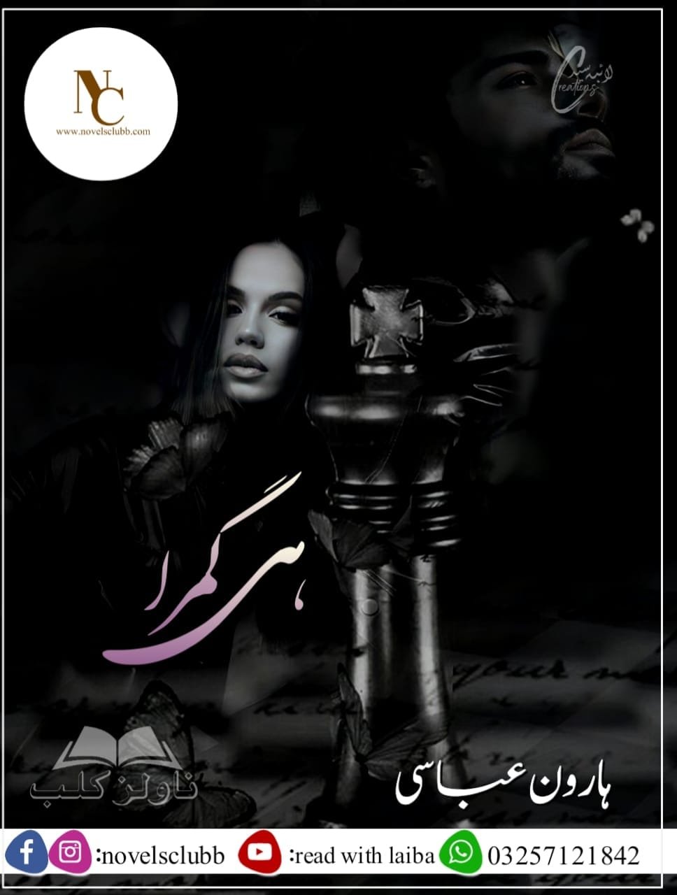 Gumrahi By Haroon Pdf Download Or 04