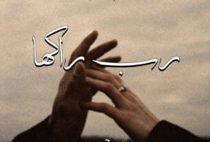Rabb Raakha By Sania Hussain Or 06