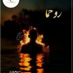 Heal Me Cover Image