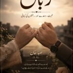 Zuban By Saba Khan Urdu Novel Cover Image