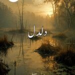 Daldal By Mahnoor Suhail Urdu Novel - Pdf Download Cover Image