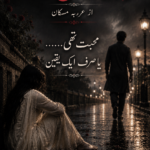 Muhabbat By Arooba Muskan Urdu Novel Cover Image