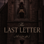 The Last Letter By Ayeza Aftab Episode 2 Urdu Novel Cover Image