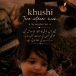 Kushi Tera Intazar Mein Episode Number 3 By Areeba Riaz Urdu Novel Cover Image