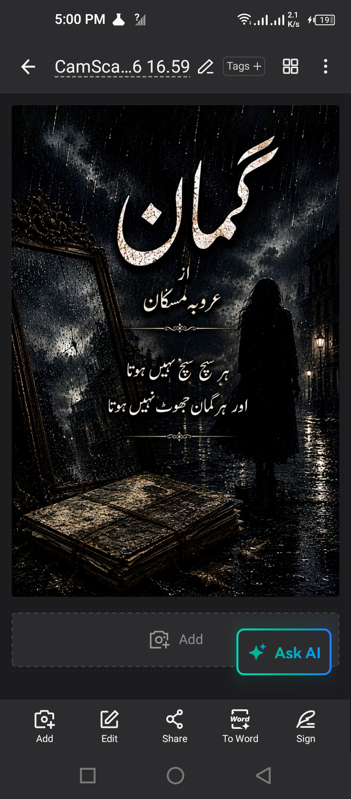 Gumaan By Arooba Muskan Urdu Novel Cover Image